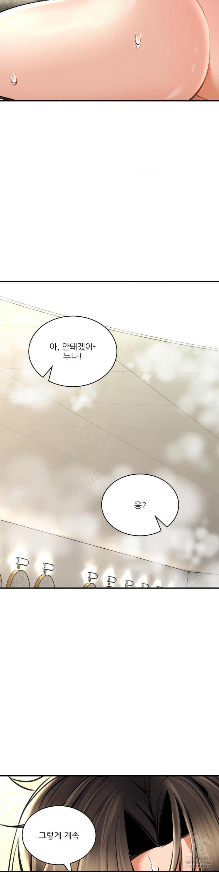 Herbal Love Story Raw Chapter 74 image 29