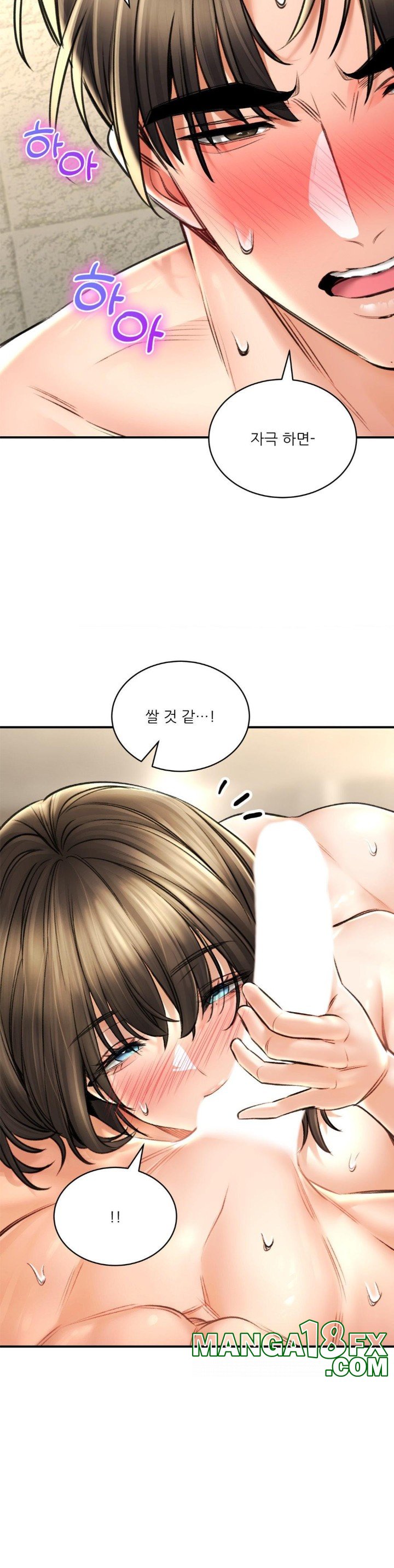 Herbal Love Story Raw Chapter 74 image 30