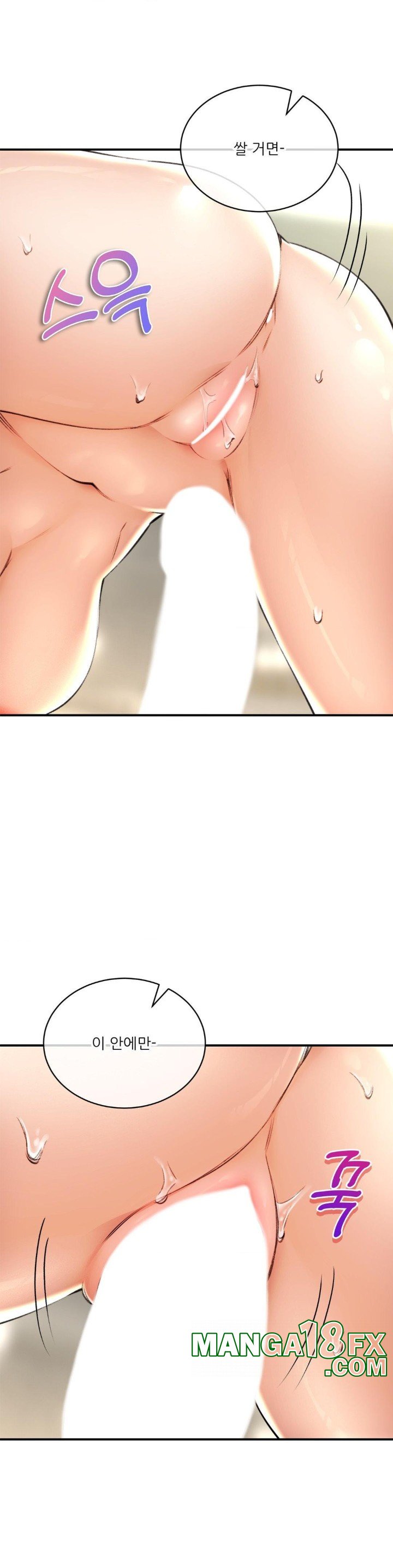 Herbal Love Story Raw Chapter 74 image 32