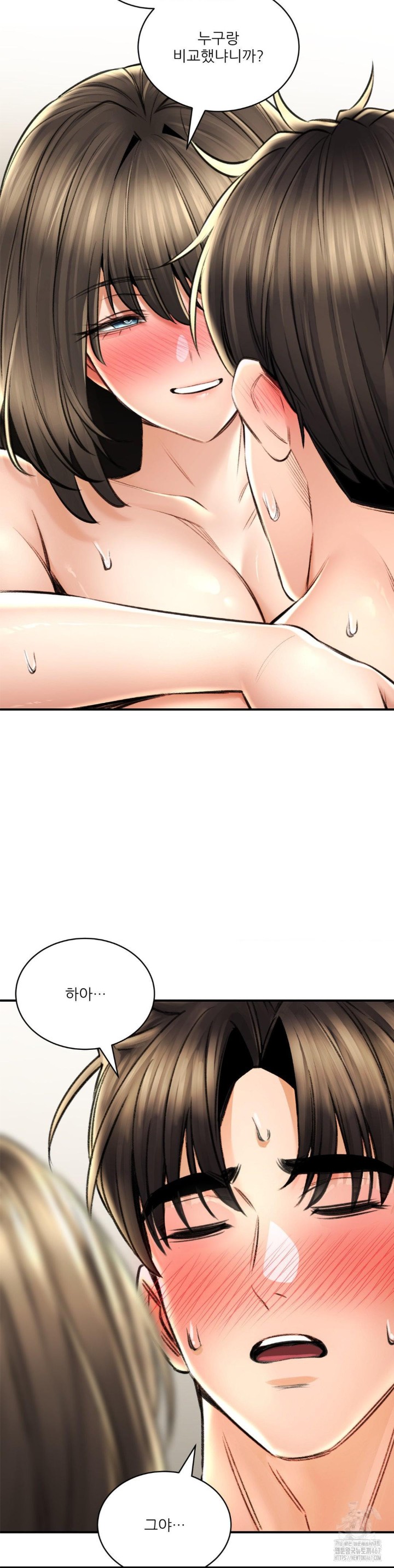 Herbal Love Story Raw Chapter 75 image 11