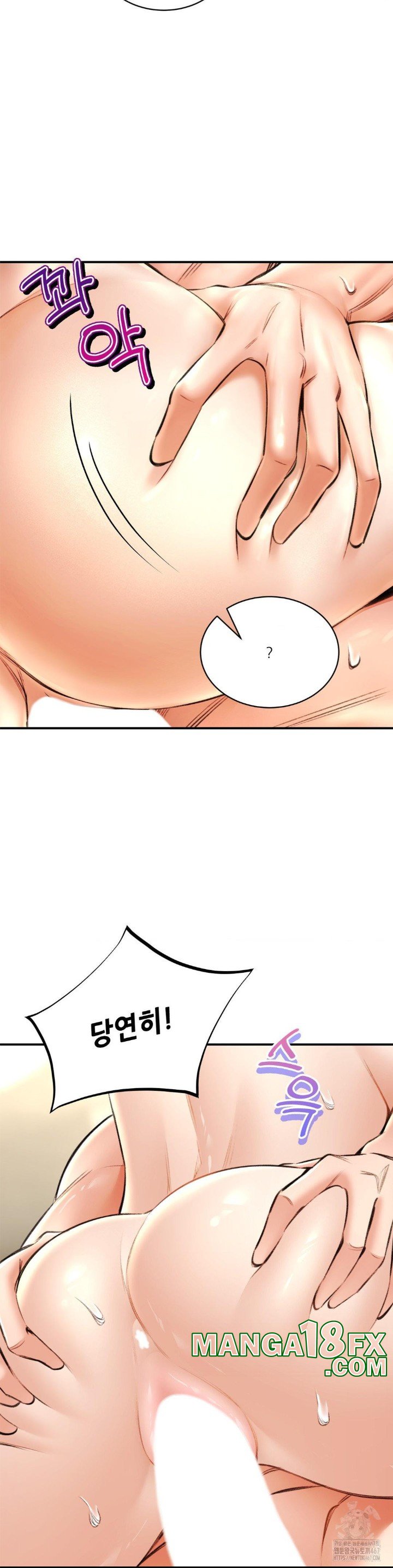 Herbal Love Story Raw Chapter 75 image 12