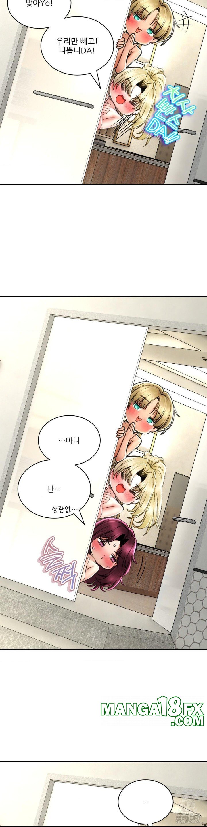 Herbal Love Story Raw Chapter 75 image 25