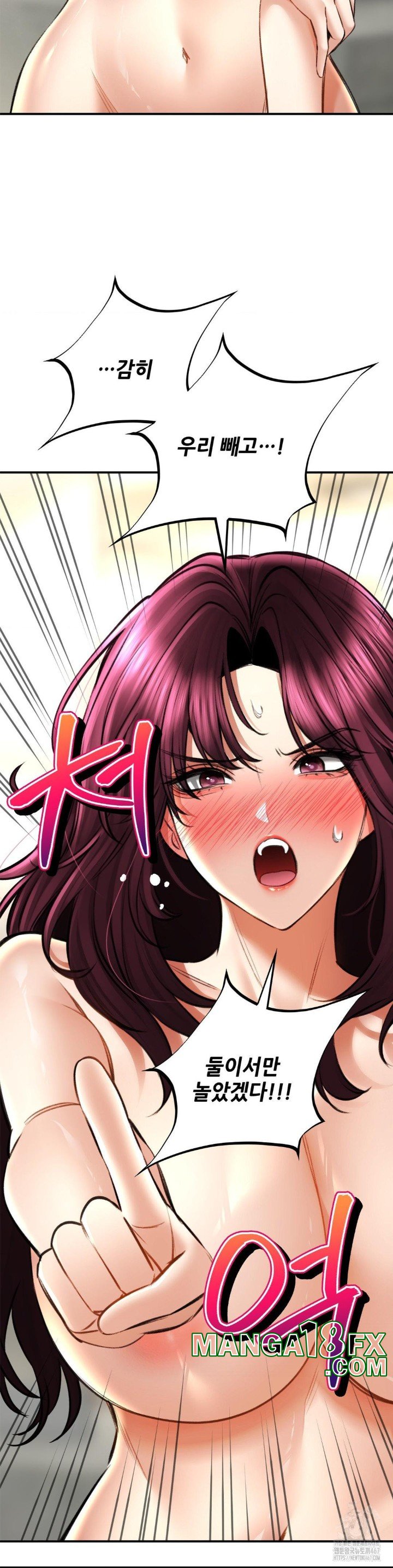 Herbal Love Story Raw Chapter 75 image 27