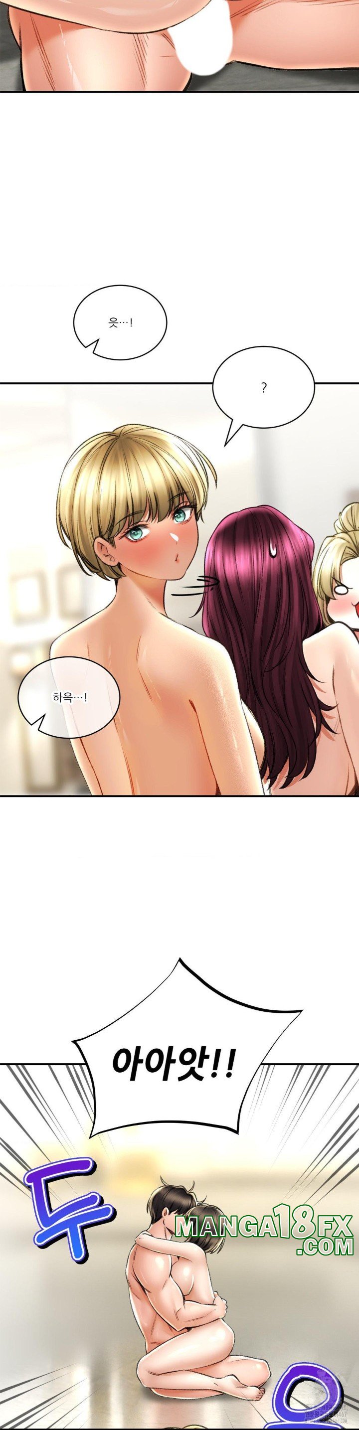 Herbal Love Story Raw Chapter 75 image 35