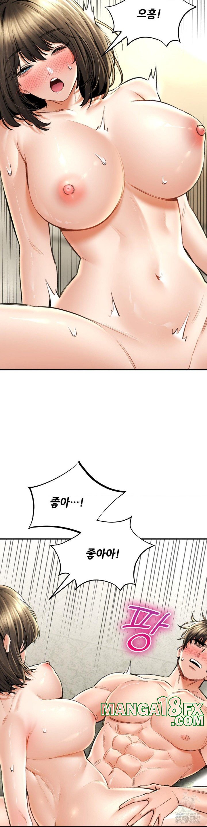 Herbal Love Story Raw Chapter 75 image 4