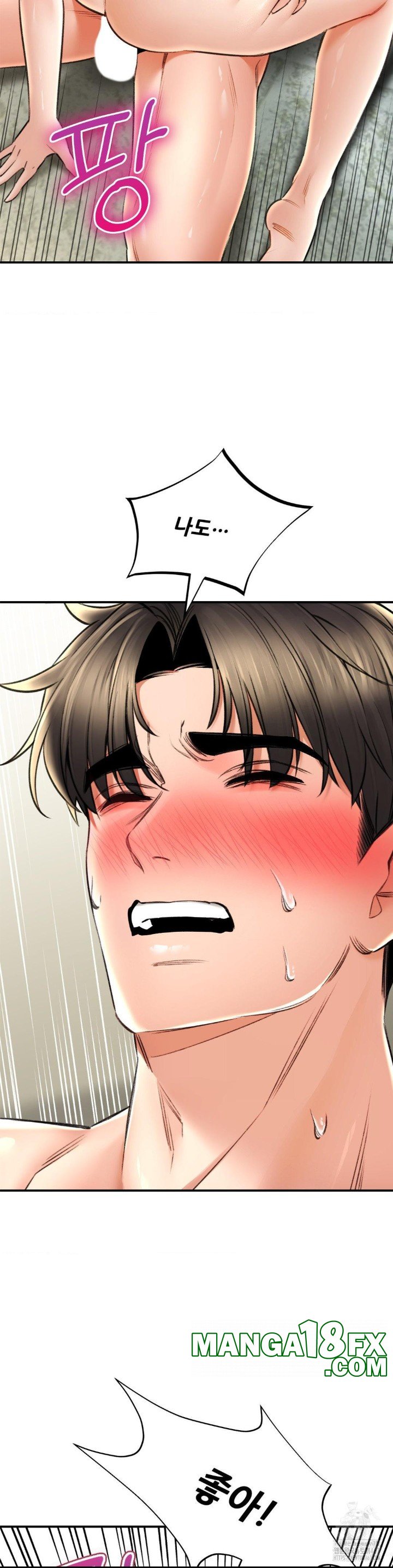 Herbal Love Story Raw Chapter 75 image 5