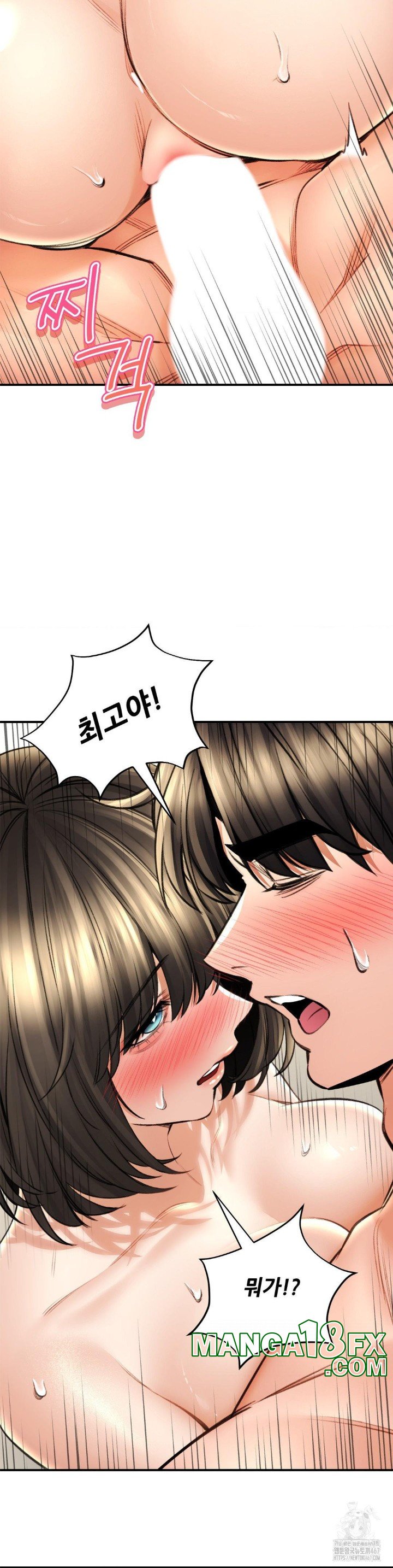Herbal Love Story Raw Chapter 75 image 7
