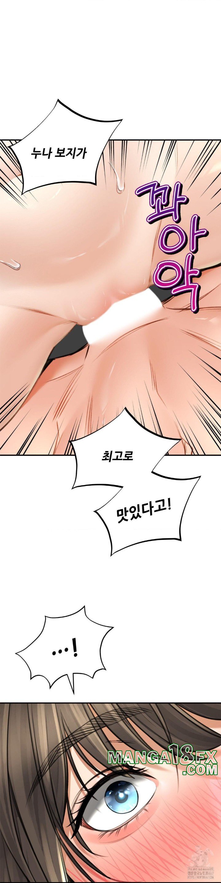 Herbal Love Story Raw Chapter 75 image 8