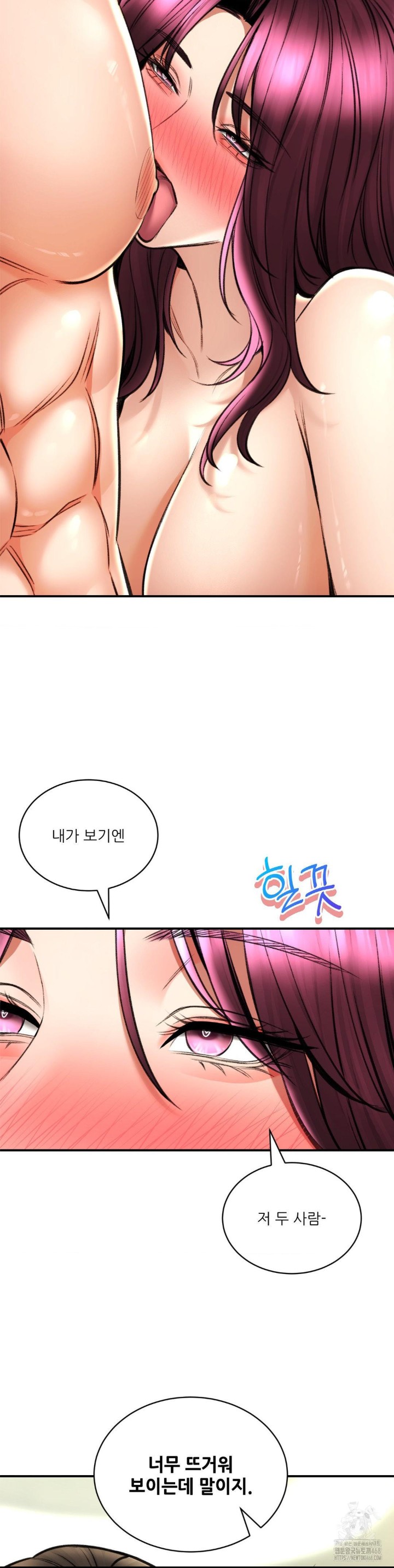 Herbal Love Story Raw Chapter 76 image 11