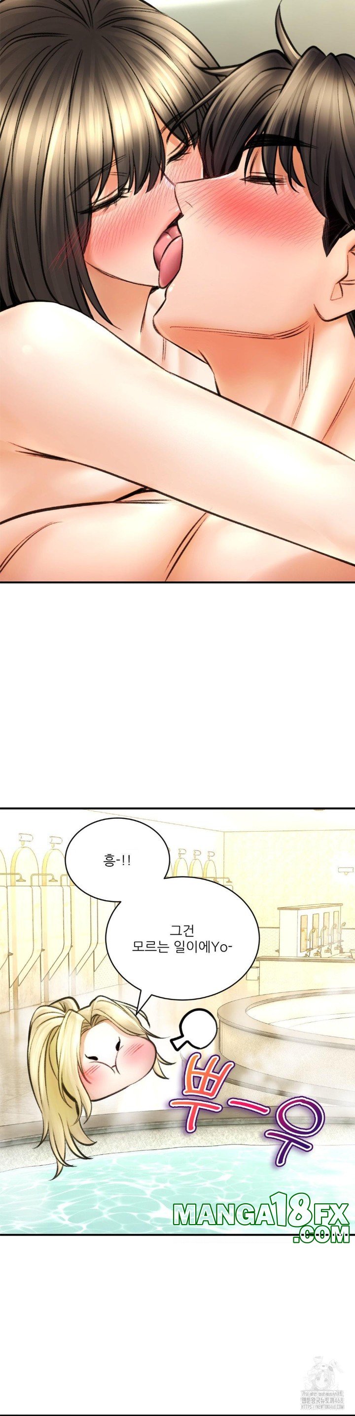 Herbal Love Story Raw Chapter 76 image 12