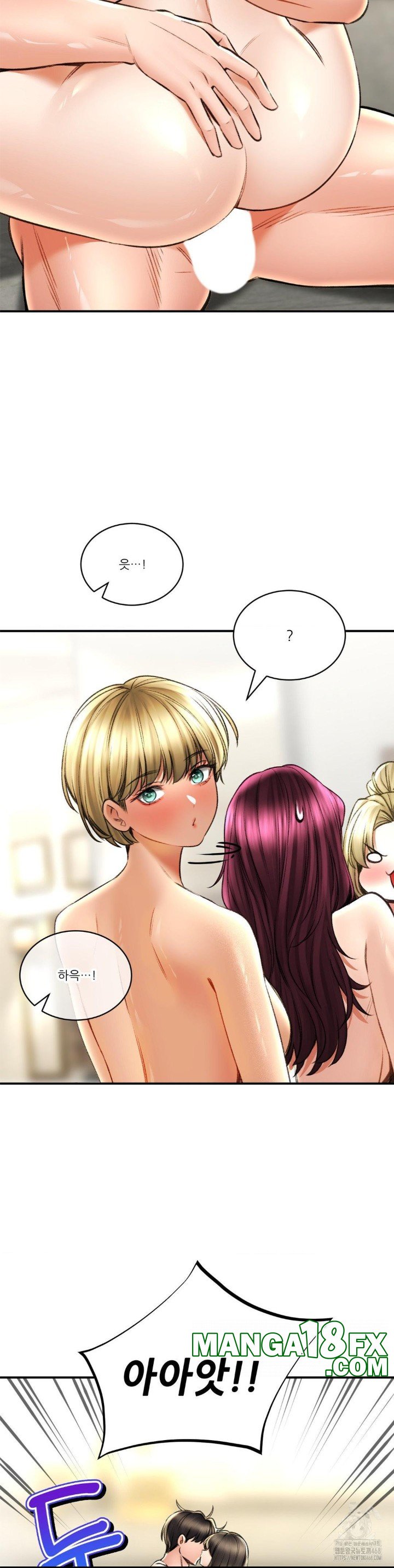 Herbal Love Story Raw Chapter 76 image 1