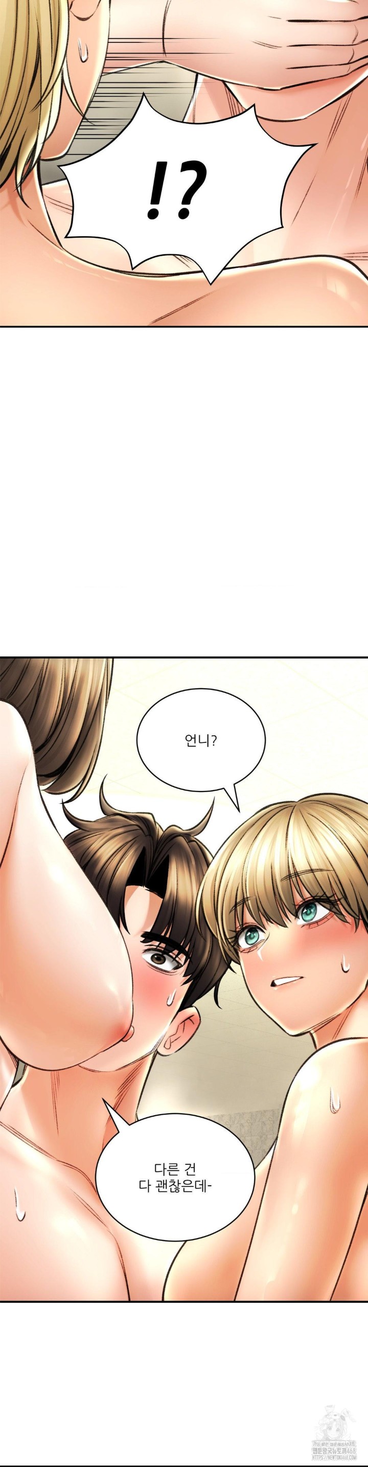 Herbal Love Story Raw Chapter 76 image 21