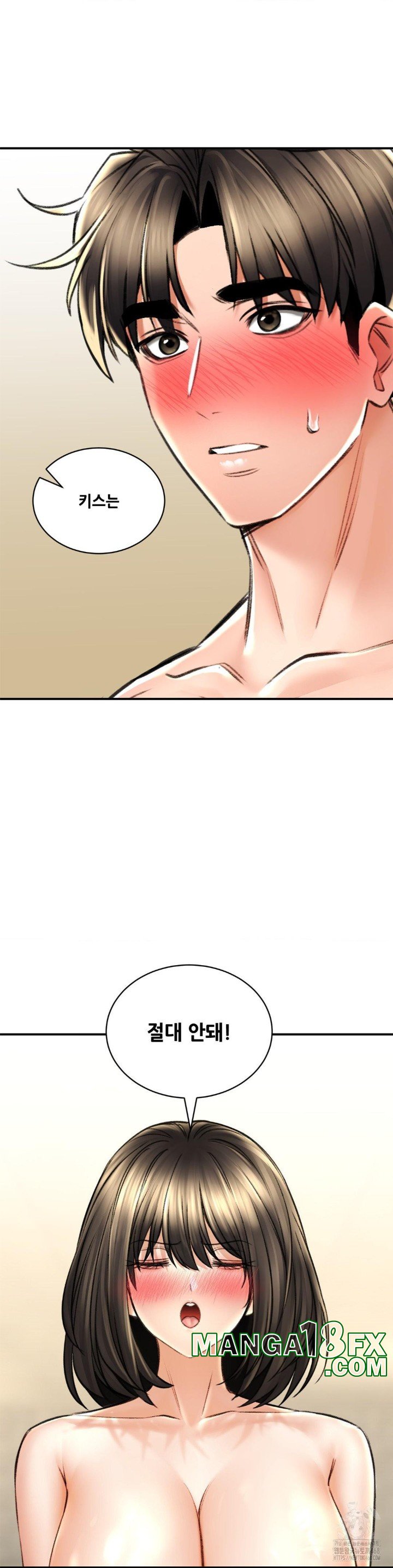 Herbal Love Story Raw Chapter 76 image 22