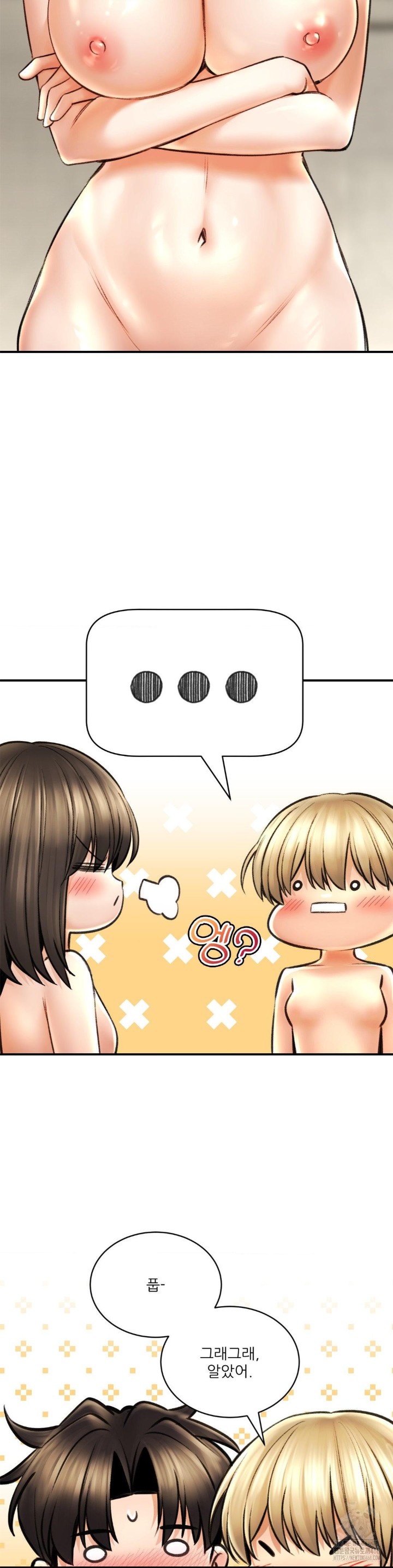 Herbal Love Story Raw Chapter 76 image 23