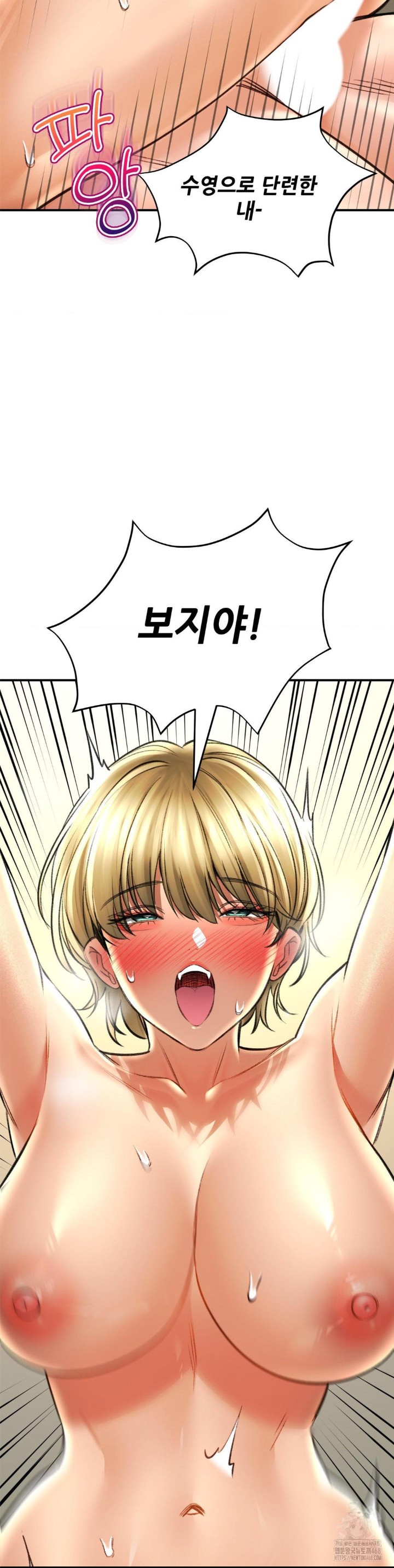 Herbal Love Story Raw Chapter 76 image 30