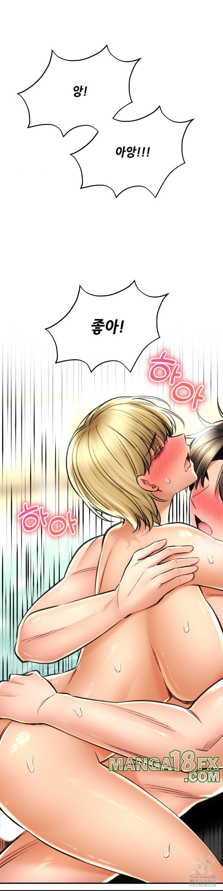 Herbal Love Story Raw Chapter 76 image 32