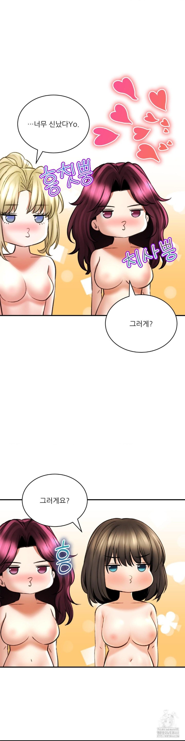 Herbal Love Story Raw Chapter 76 image 33