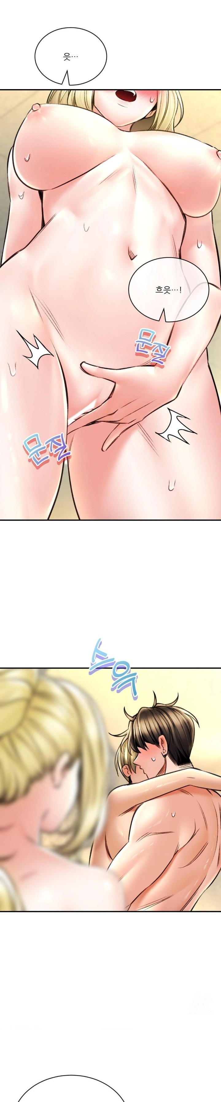 Herbal Love Story Raw Chapter 77 image 13