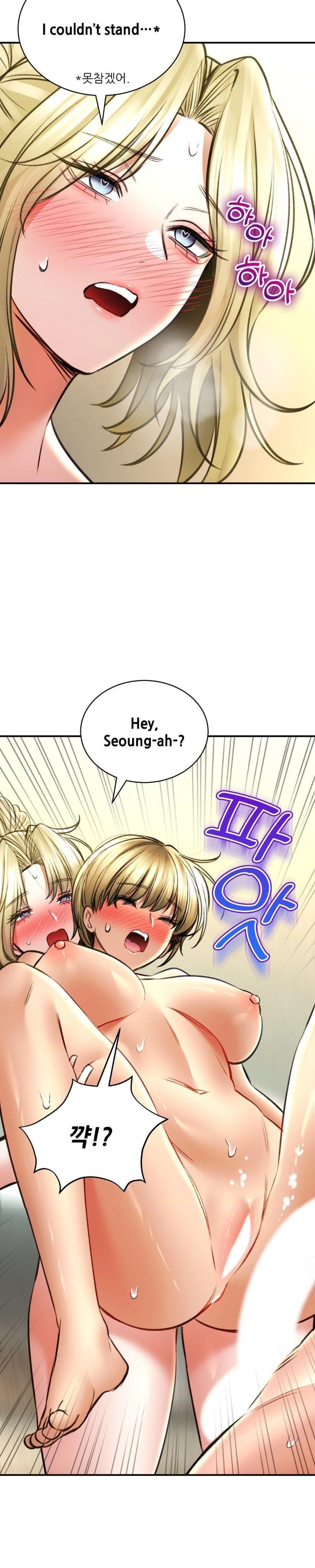Herbal Love Story Raw Chapter 77 image 14