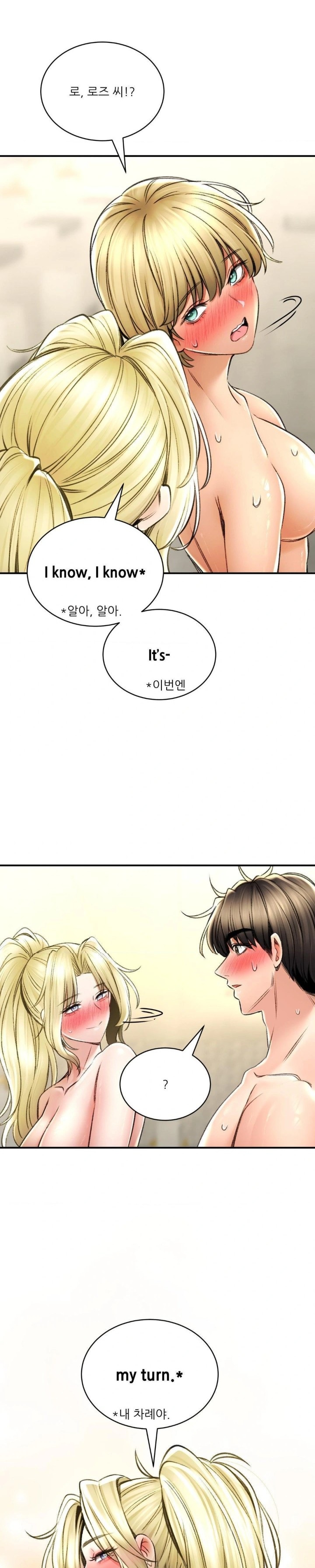 Herbal Love Story Raw Chapter 77 image 15
