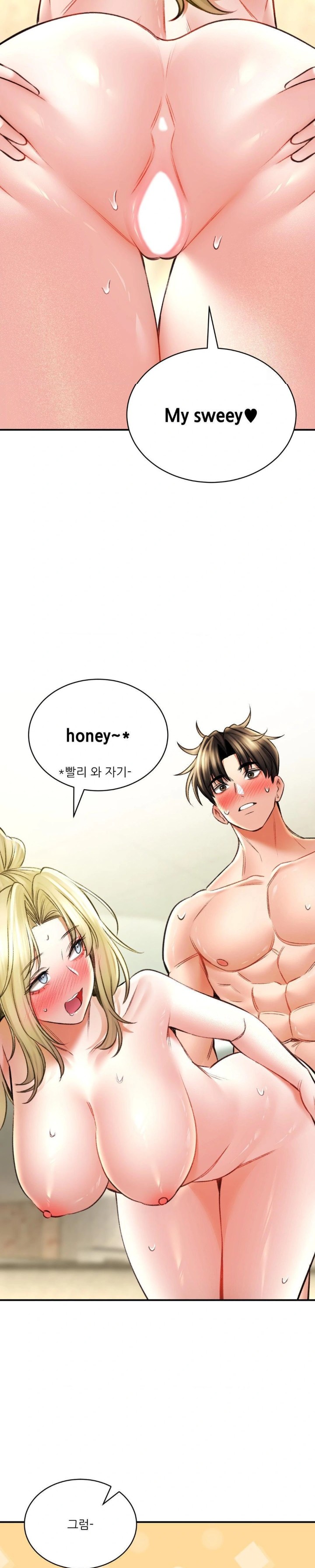 Herbal Love Story Raw Chapter 77 image 17