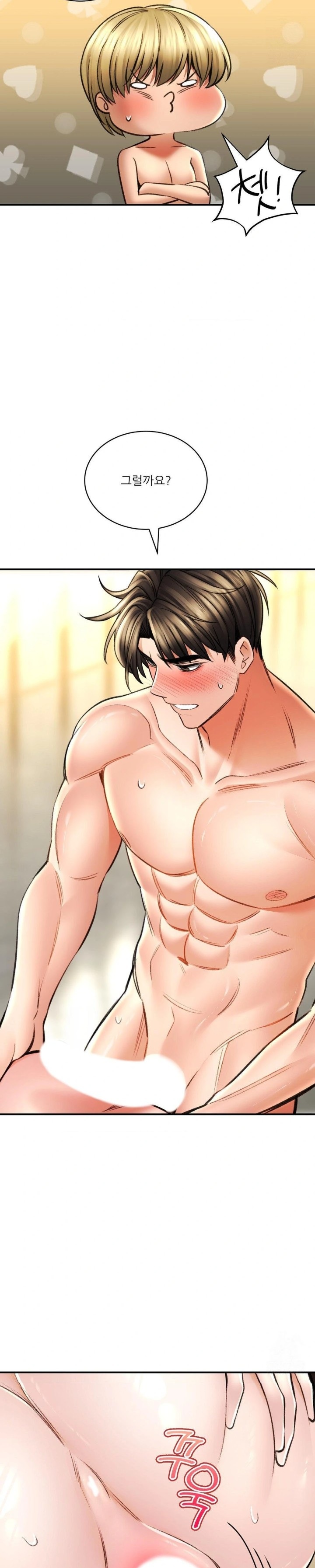 Herbal Love Story Raw Chapter 77 image 18