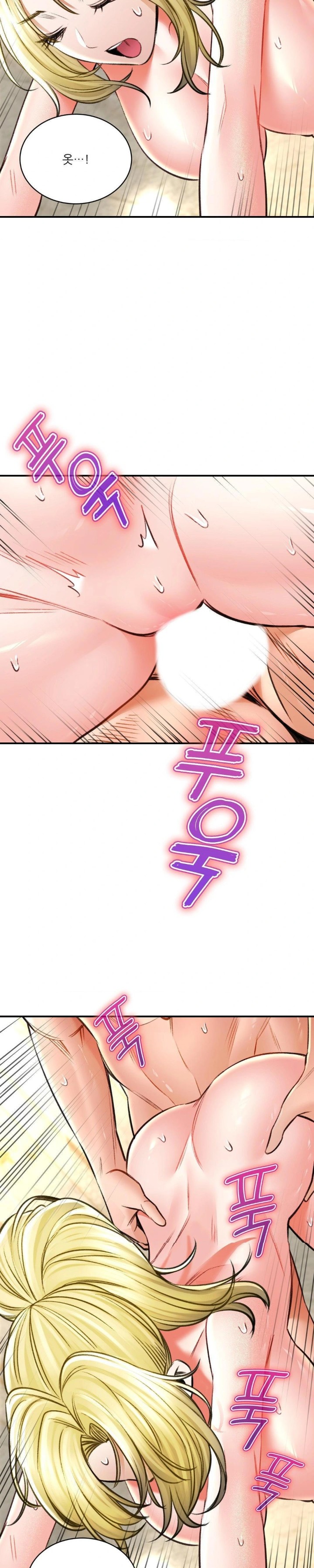 Herbal Love Story Raw Chapter 77 image 23