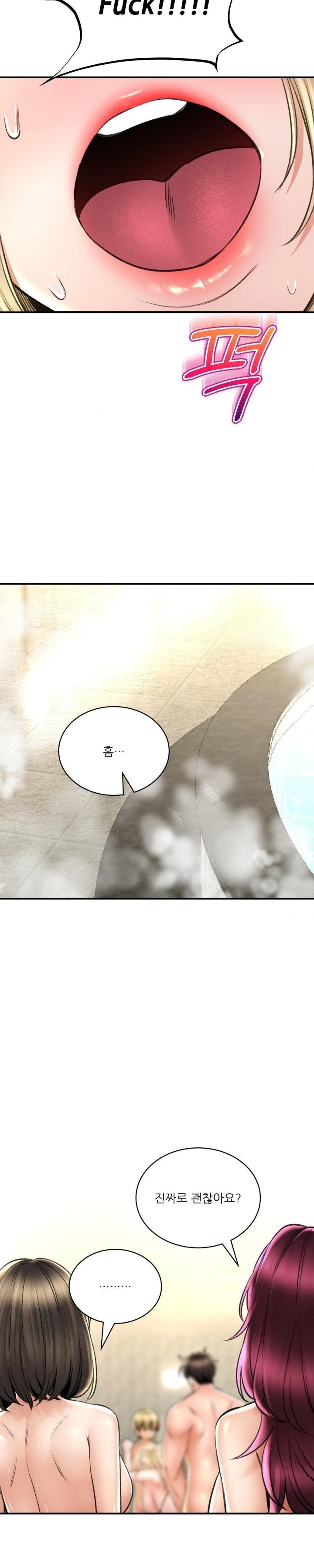 Herbal Love Story Raw Chapter 77 image 27