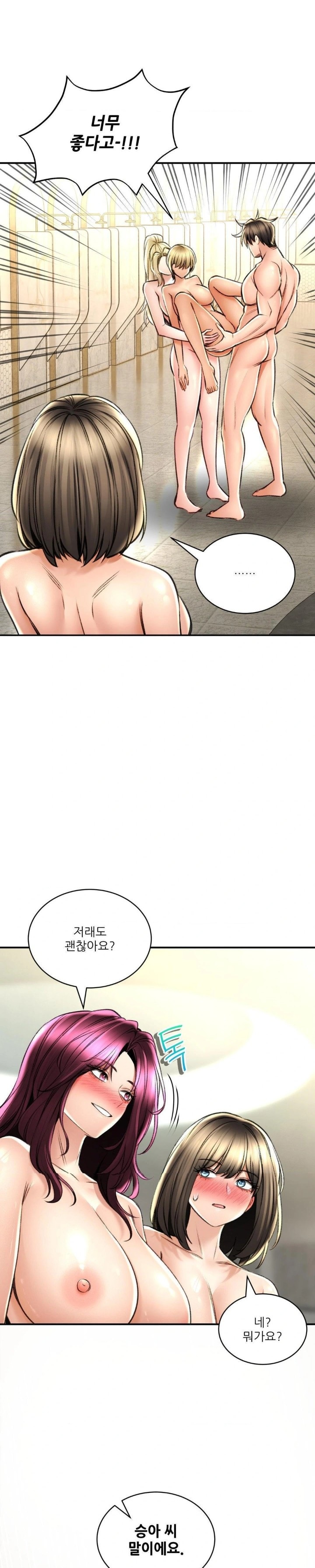 Herbal Love Story Raw Chapter 77 image 5