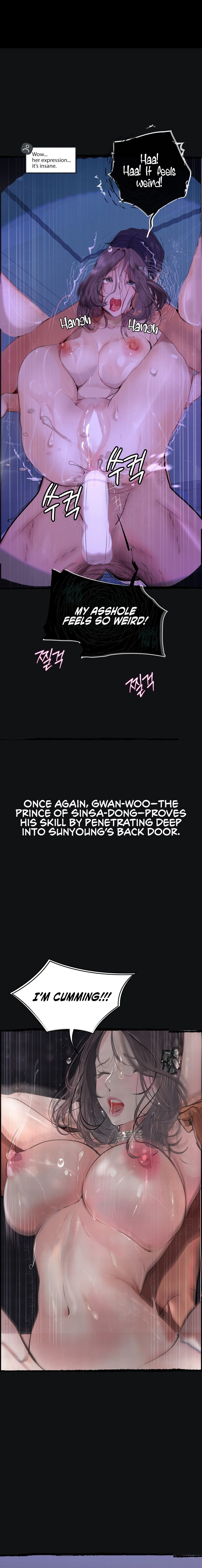 Observation Diary Chapter 11 image 13