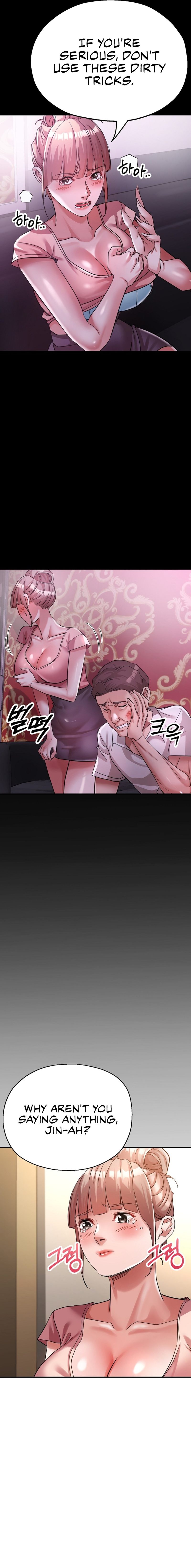 Three Sisters Chapter 13 image 16