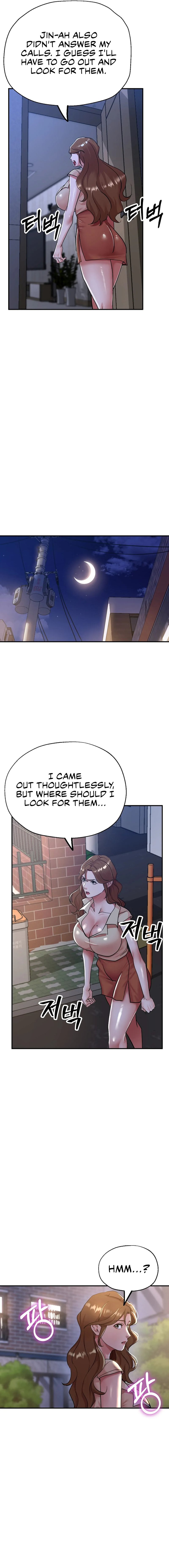 Three Sisters Chapter 9 image 15