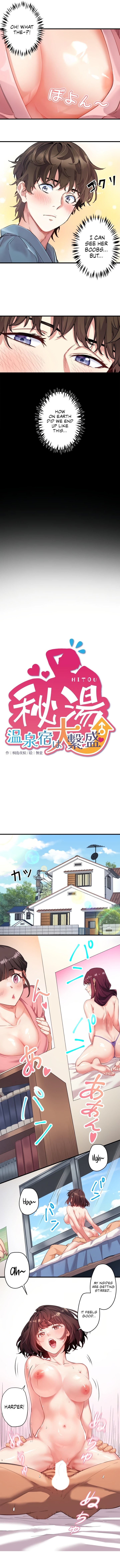 Secret Hot Spring Inn Chapter 1 image 1