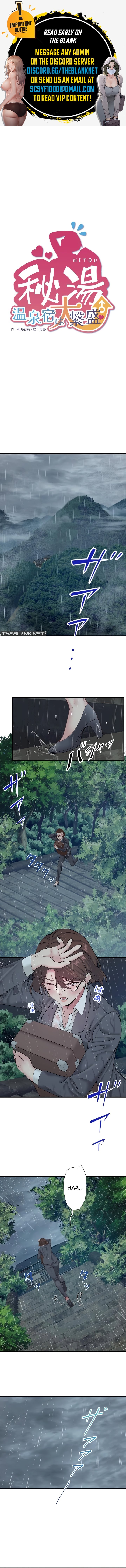 Secret Hot Spring Inn Chapter 10 image 0