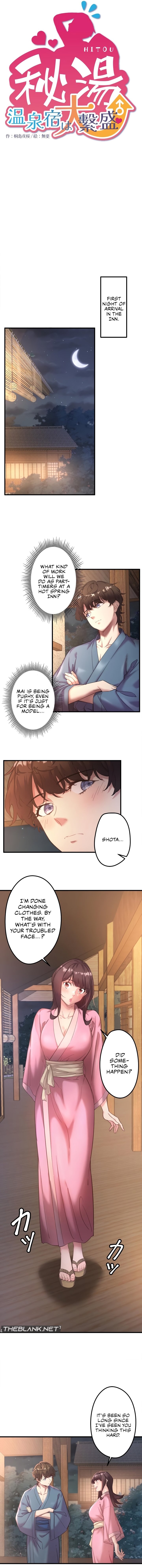 Secret Hot Spring Inn Chapter 2 image 1