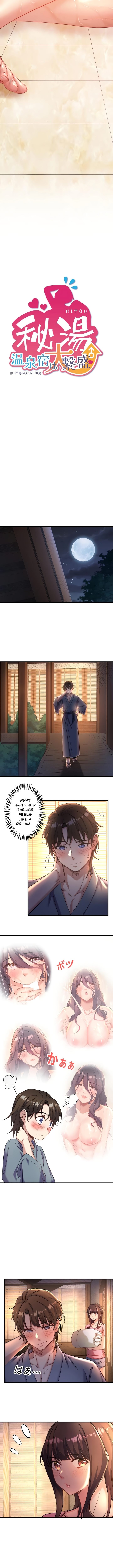 Secret Hot Spring Inn Chapter 4 image 1