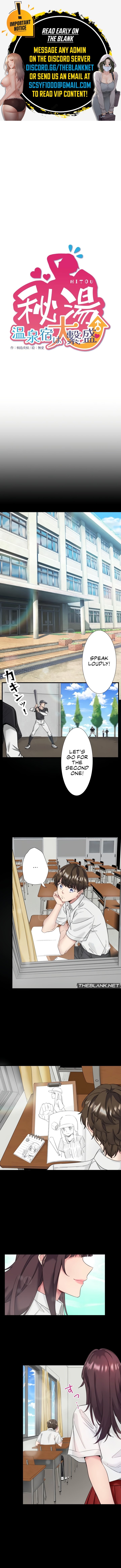 Secret Hot Spring Inn Chapter 7 image 0