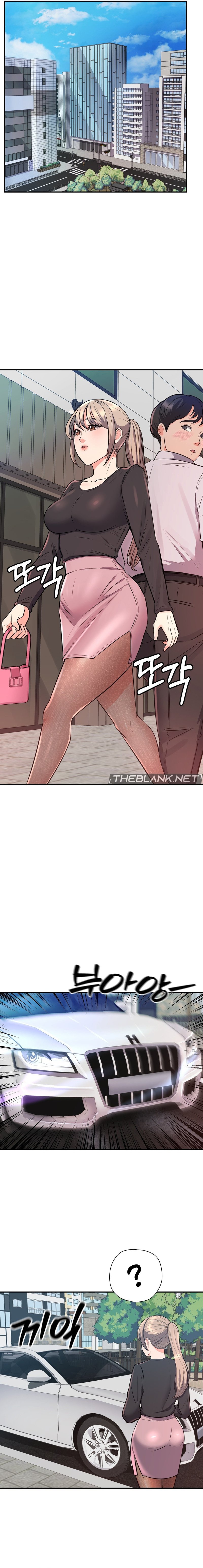 My Pillow Business Begins! Chapter 13 image 17