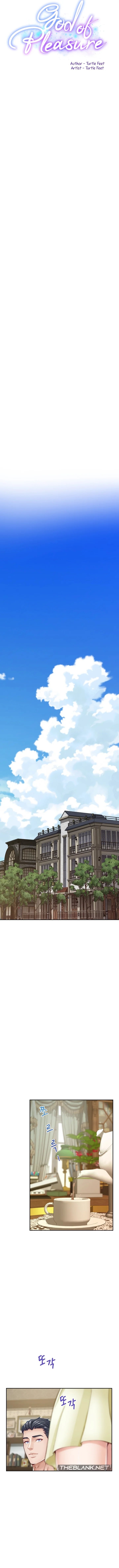 God of Pleasure Chapter 14 image 2