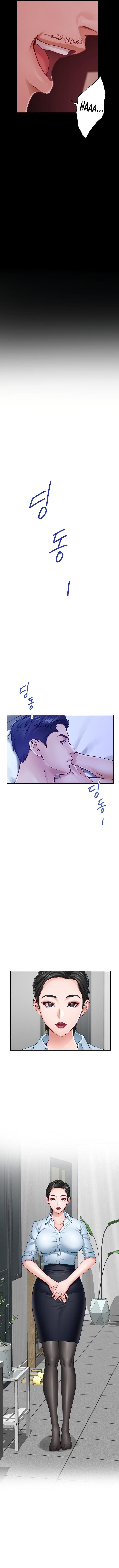 God of Pleasure Chapter 19 image 6