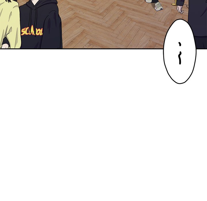 God of Pleasure Chapter 52 image 144