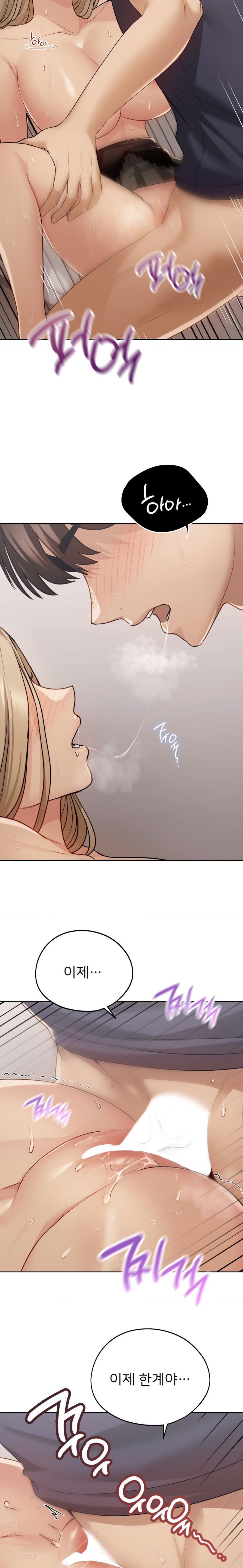 My Favorite from Today Raw Chapter 15 image 17
