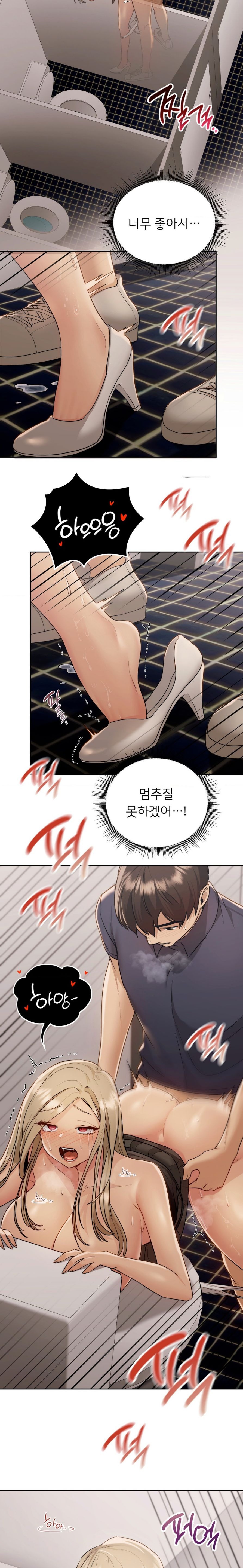 My Favorite from Today Raw Chapter 15 image 8