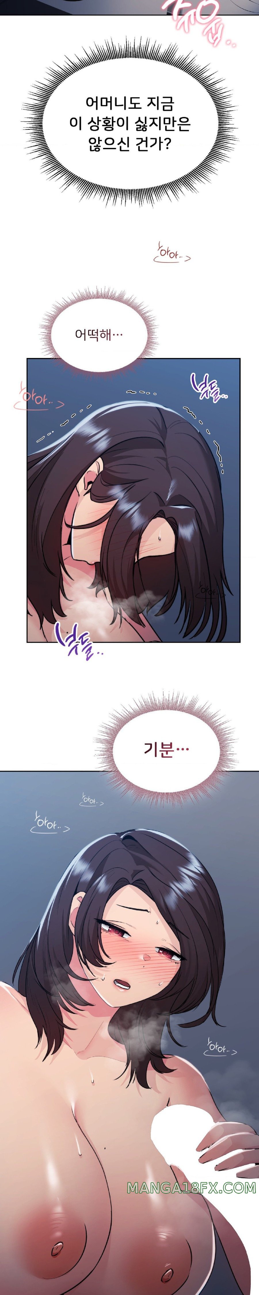 My Favorite from Today Raw Chapter 23 image 20