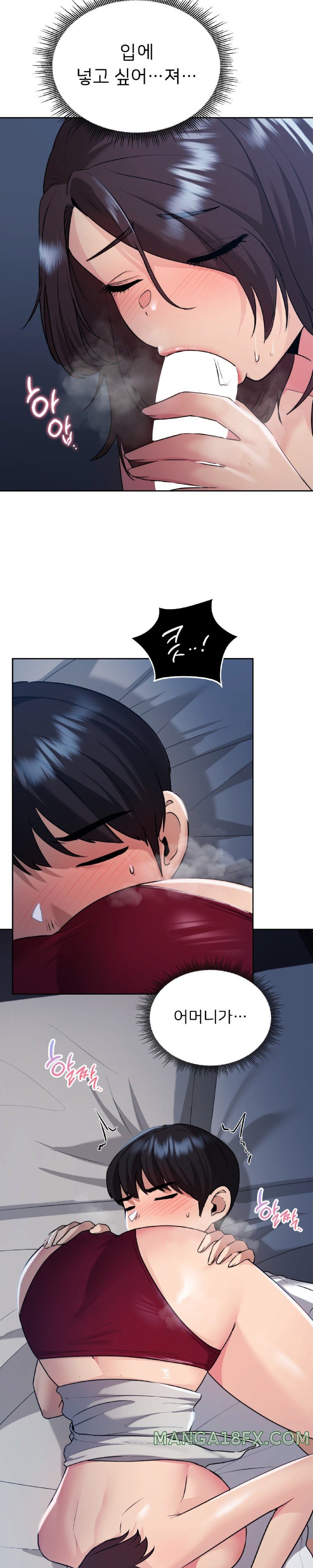 My Favorite from Today Raw Chapter 23 image 22