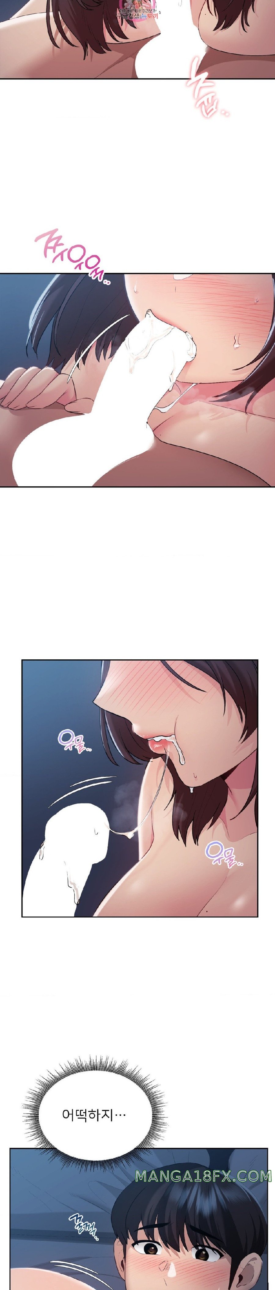 My Favorite from Today Raw Chapter 24 image 3