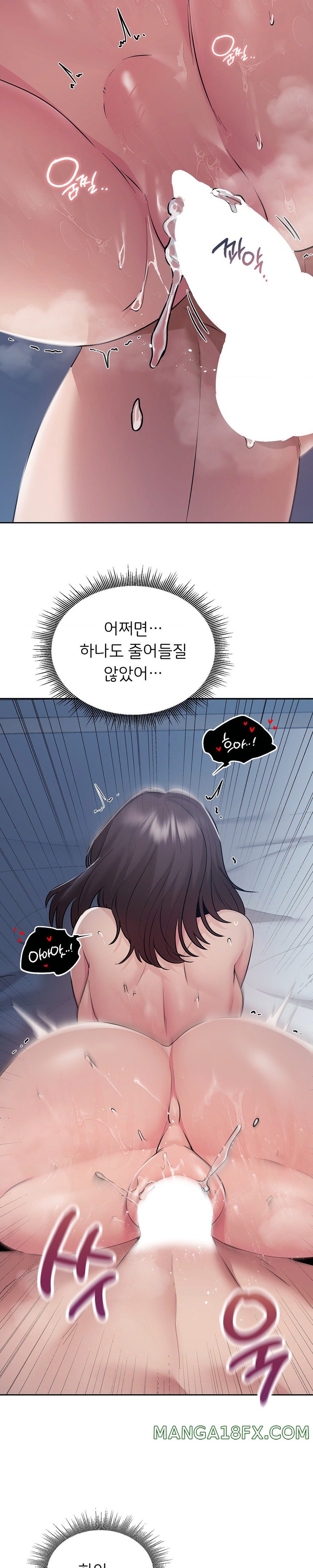 My Favorite from Today Raw Chapter 26 image 28