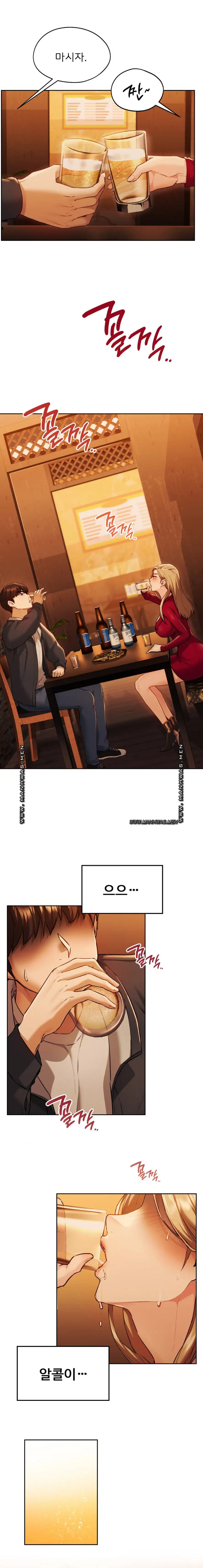 My Favorite from Today Raw Chapter 3 image 9