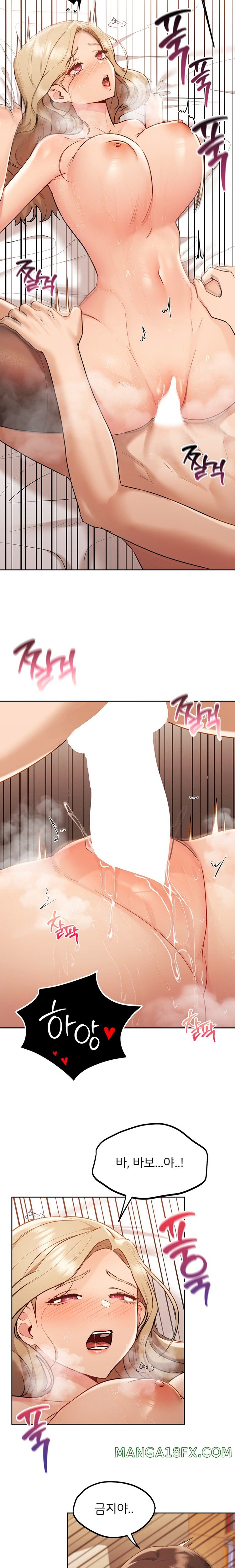My Favorite from Today Raw Chapter 33 image 4