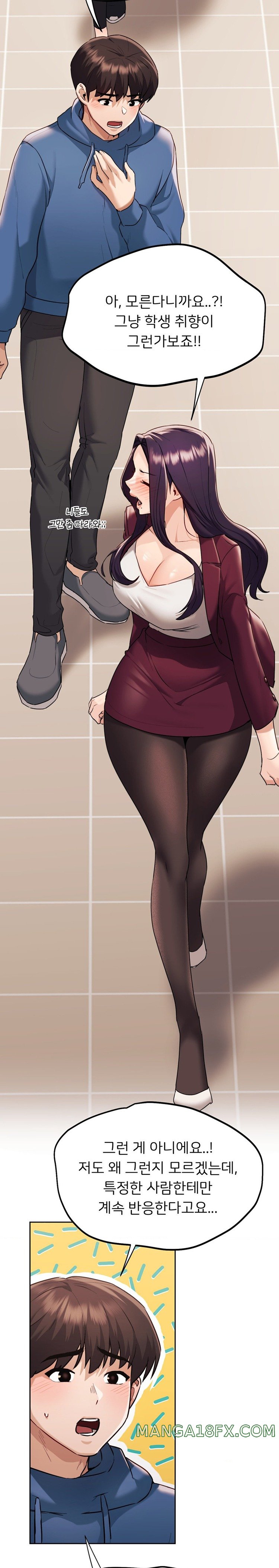 My Favorite from Today Raw Chapter 34 image 10